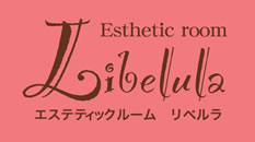 脱毛サロンLibelula（リベルラ）